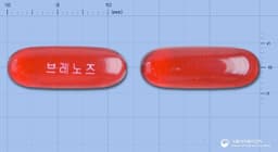 브레노즈연질캡슐