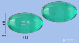 프리스펜연질캡슐(이부프로펜)