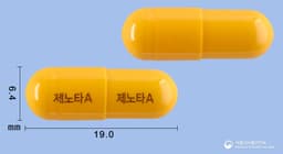 제노타에이캡슐