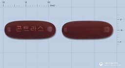 콘트라스300연질캡슐