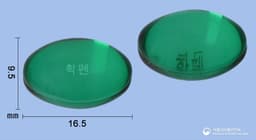 확펜연질캡슐(나프록센)
