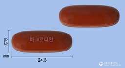 마그로디안연질캡슐