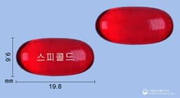 스피콜드연질캡슐